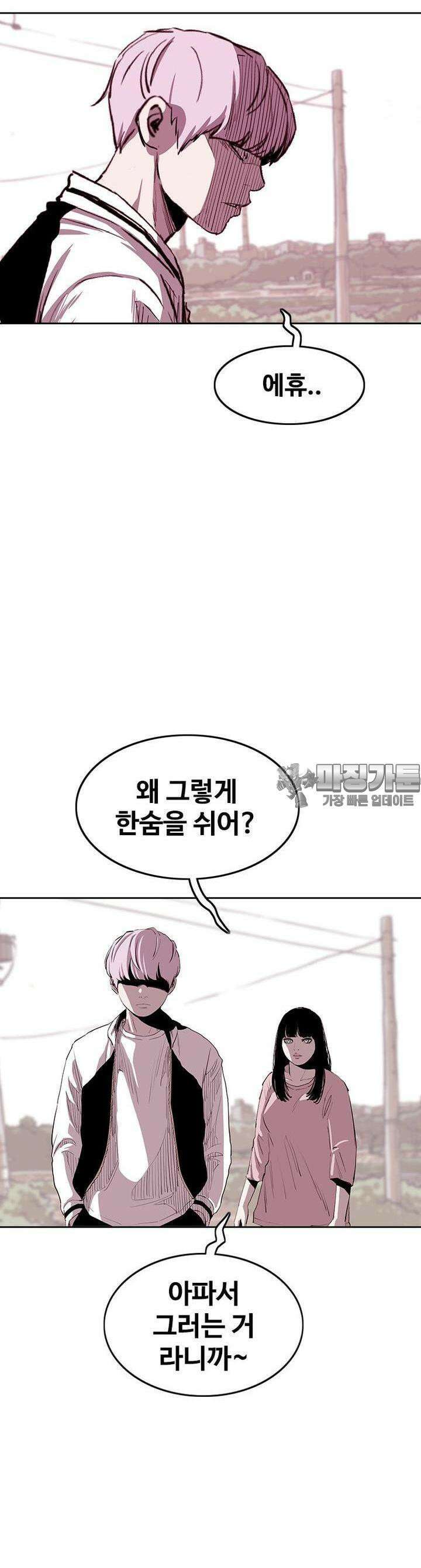 노동본색 130화 14