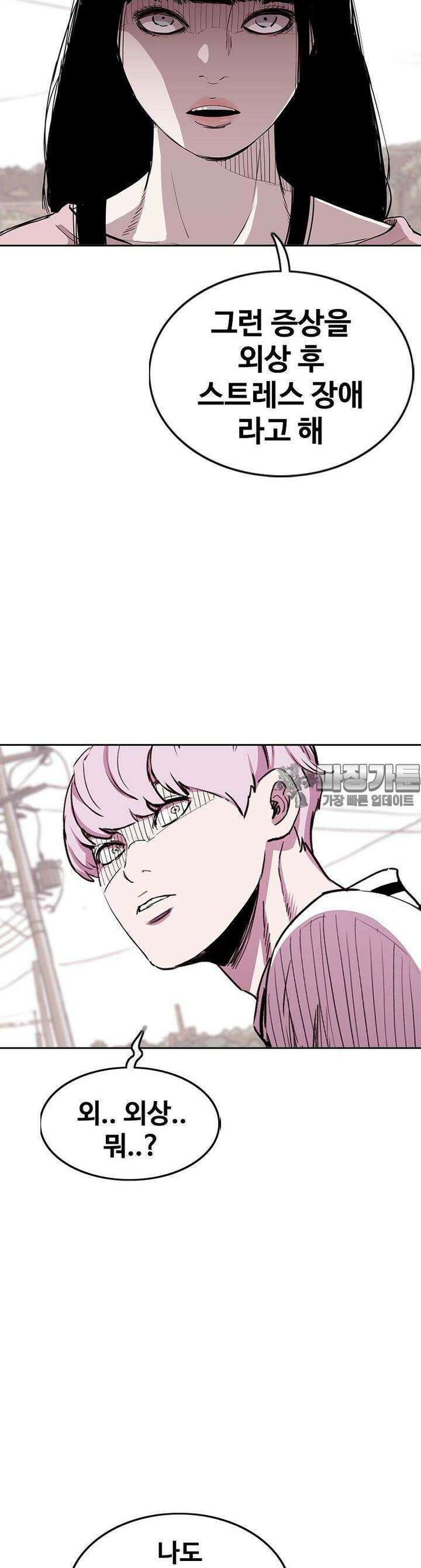 노동본색 130화 16