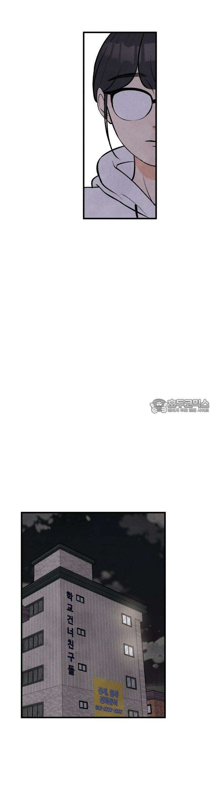 찌질하지만 로맨스는 하고 싶어 62화  뻔후배 임현지마무리2 5
