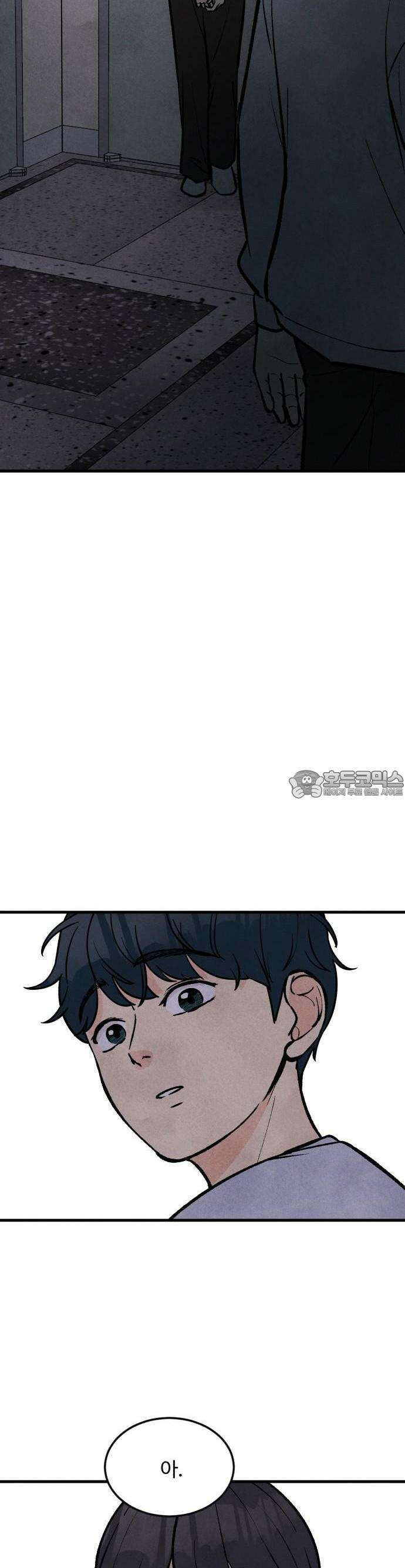 찌질하지만 로맨스는 하고 싶어 62화  뻔후배 임현지마무리2 11