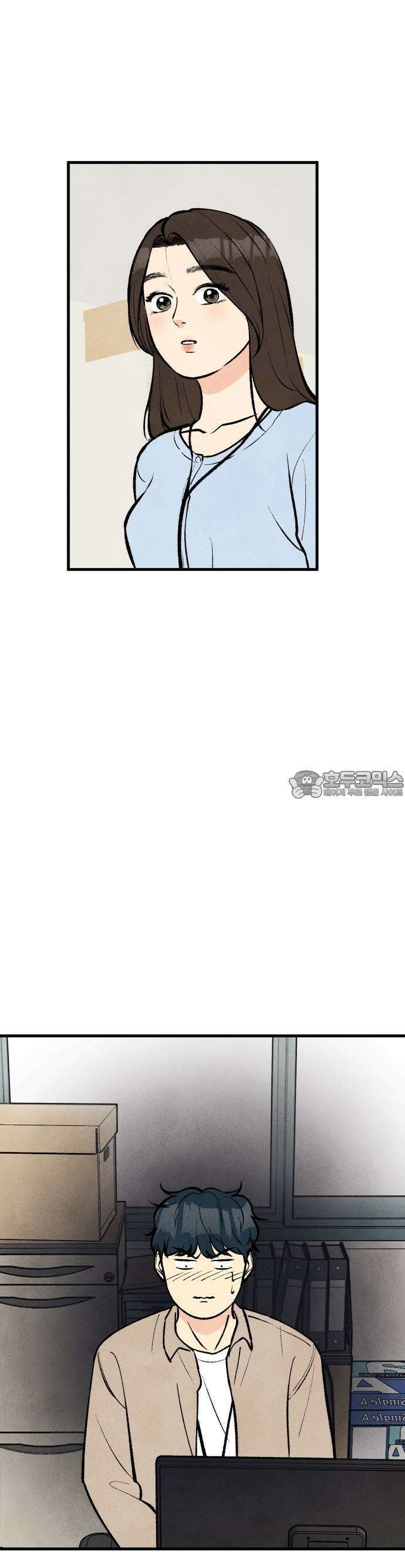 찌질하지만 로맨스는 하고 싶어 62화  뻔후배 임현지마무리2 22
