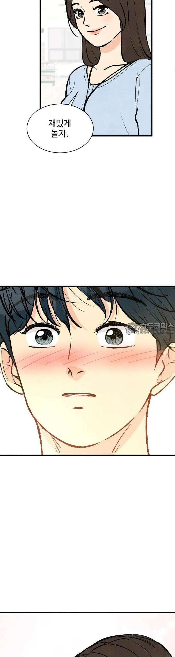찌질하지만 로맨스는 하고 싶어 62화  뻔후배 임현지마무리2 33