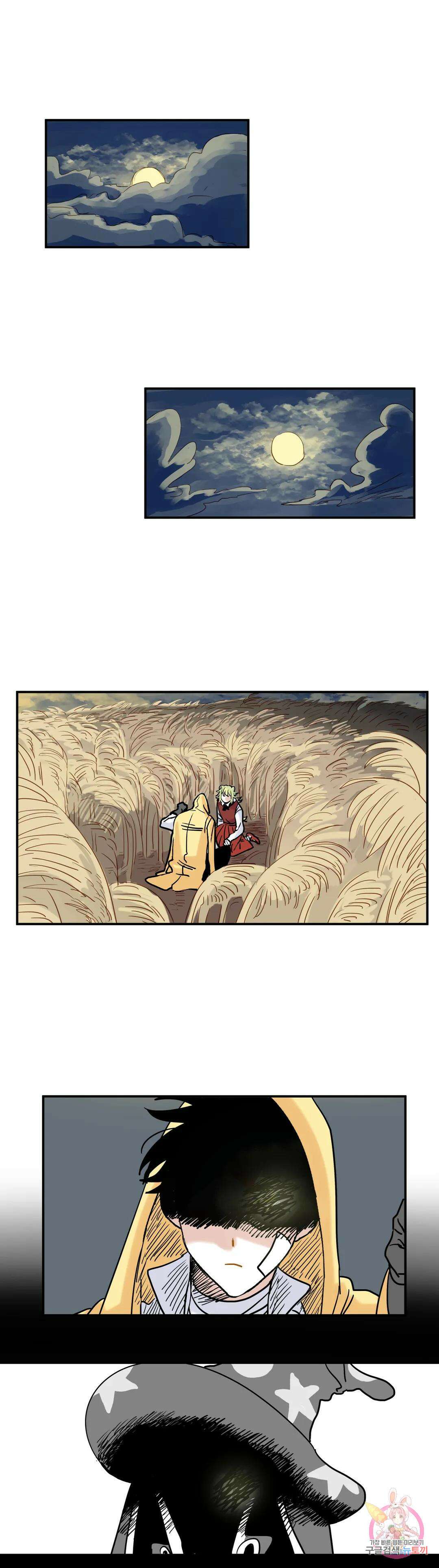 마법사와 춤을 1． 미친여자 도로시 39