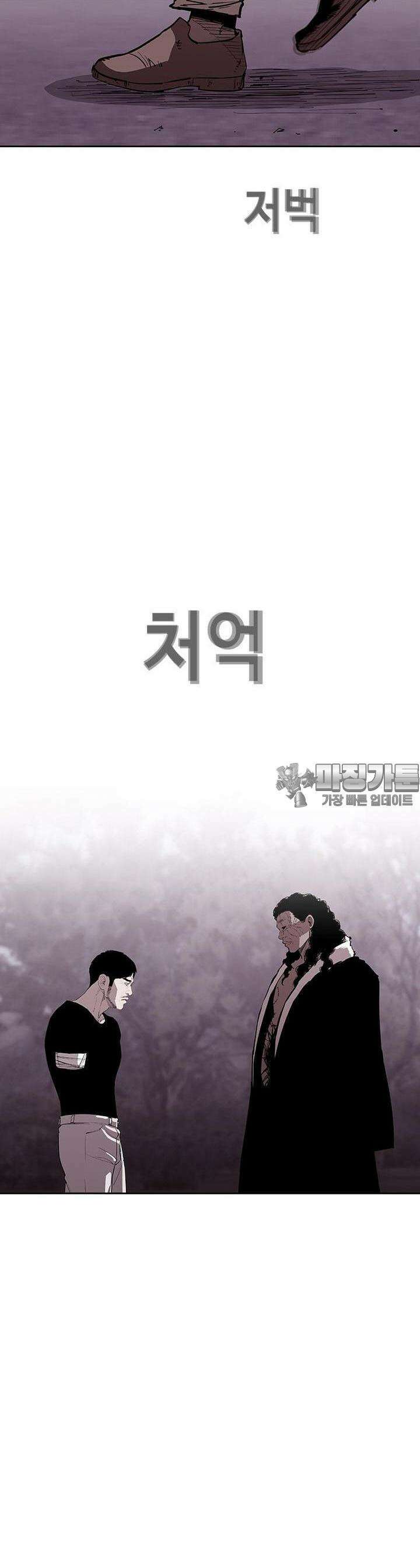 노동본색 19화  사자 사냥 4