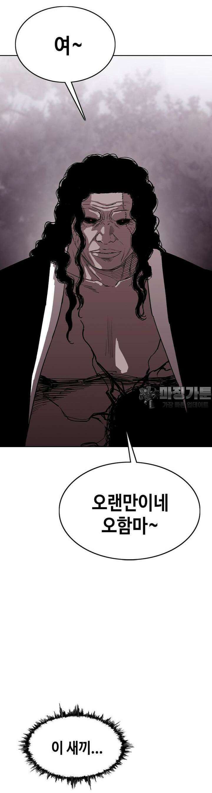 노동본색 19화  사자 사냥 5