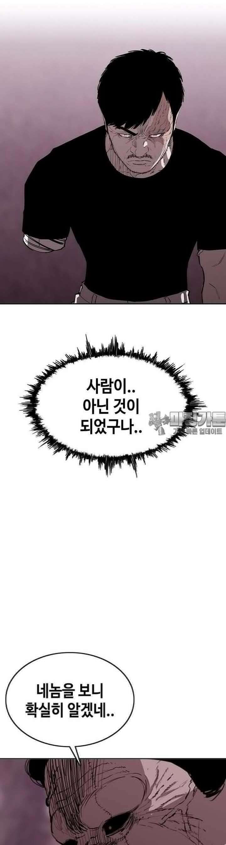노동본색 19화  사자 사냥 6