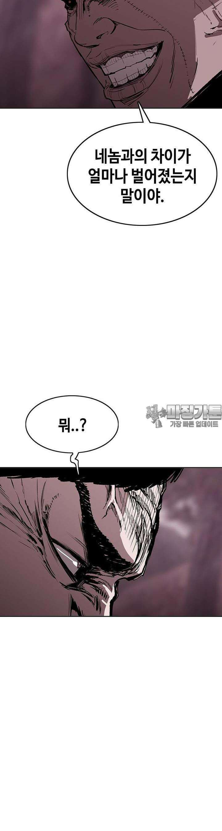 노동본색 19화  사자 사냥 7