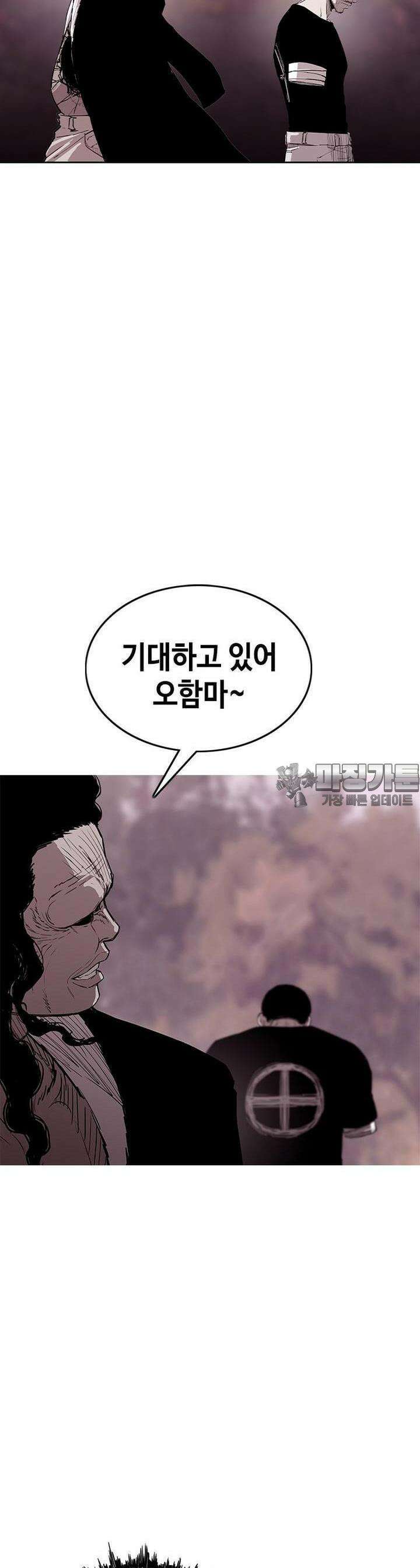 노동본색 19화  사자 사냥 11