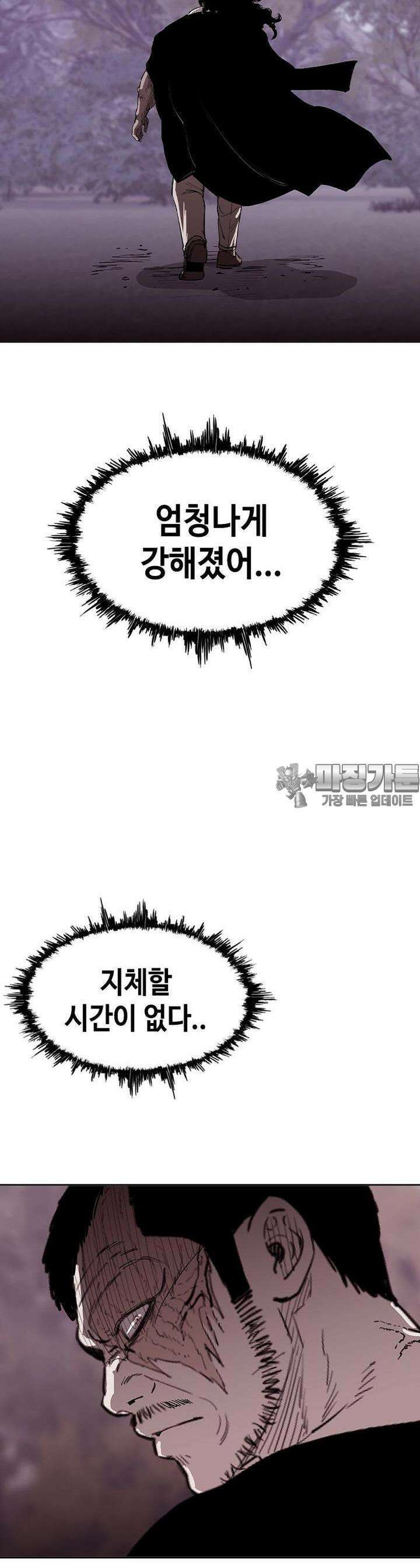 노동본색 19화  사자 사냥 13