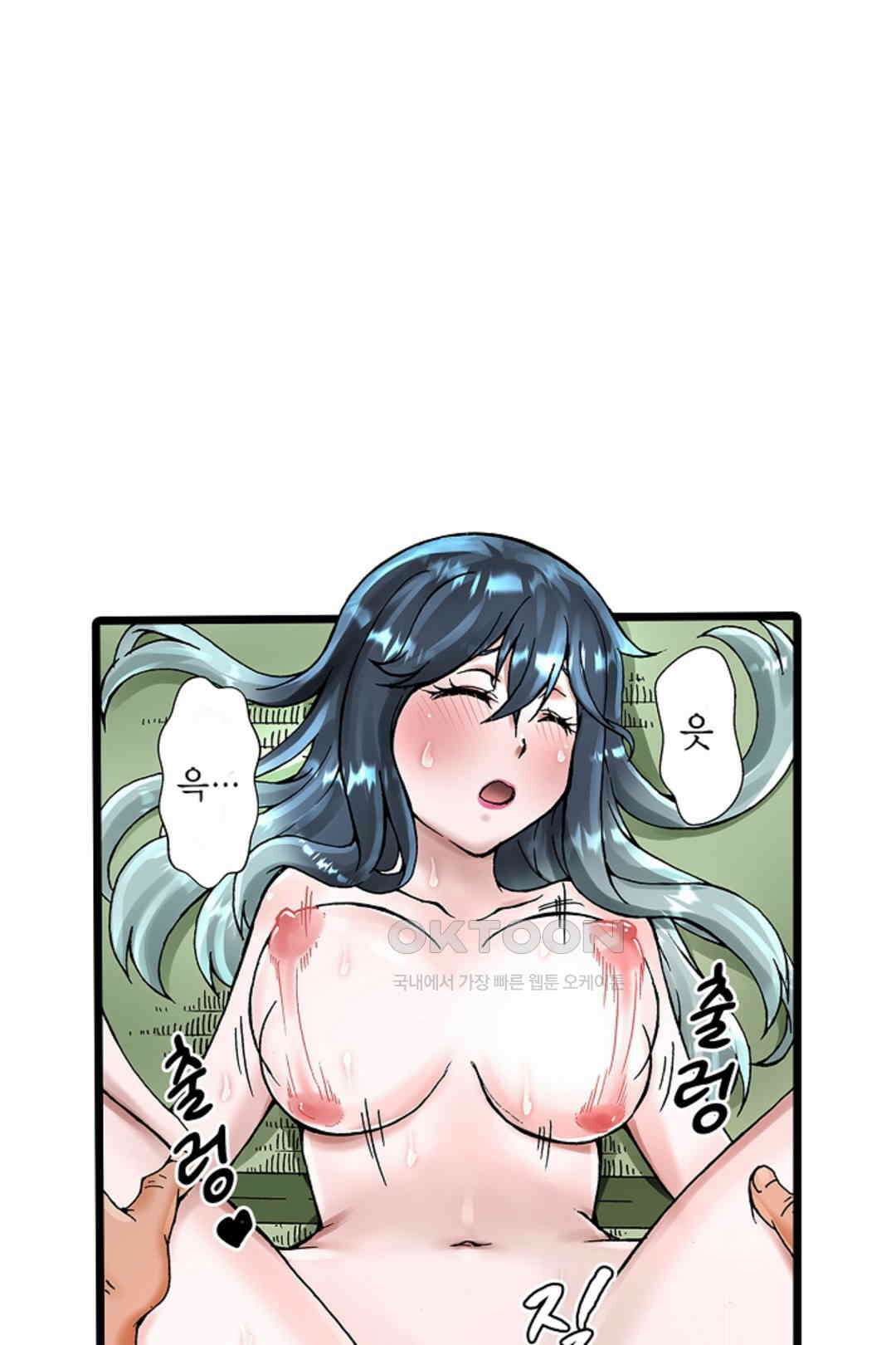 추잡 조교 셰어하우스 07화 4
