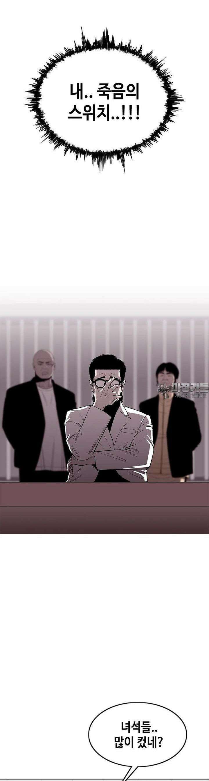 노동본색 31화 - 테스트 3
