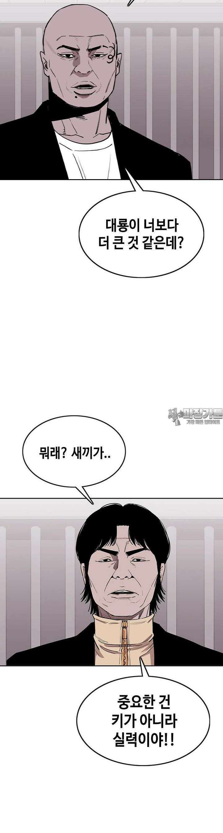 노동본색 31화 - 테스트 4