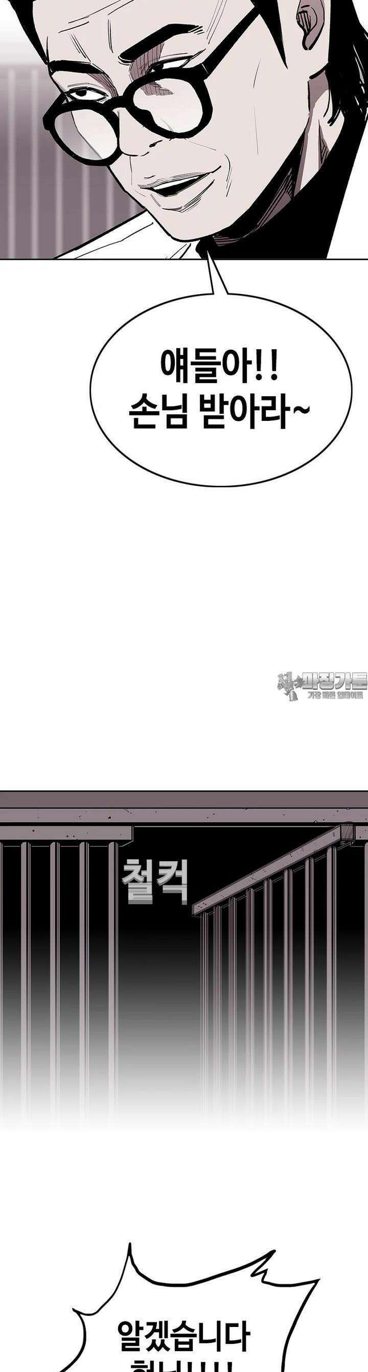 노동본색 31화 - 테스트 6
