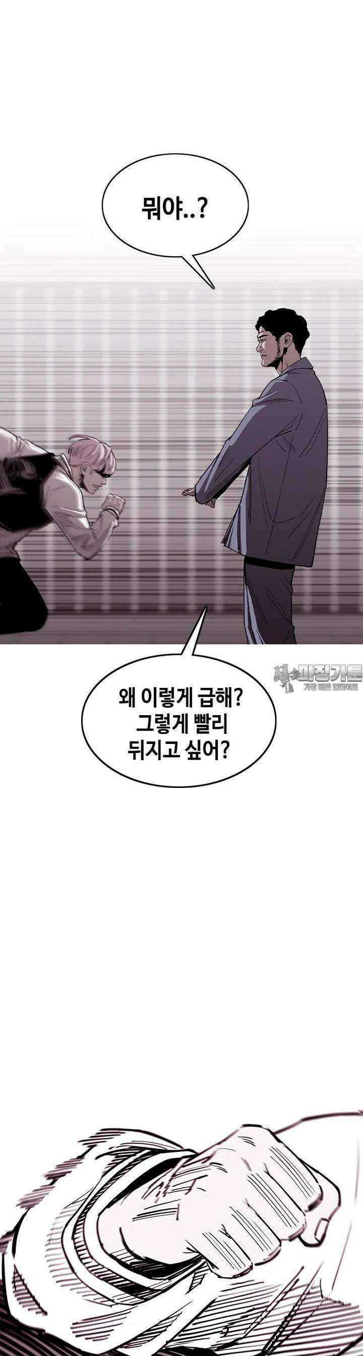 노동본색 31화 - 테스트 11