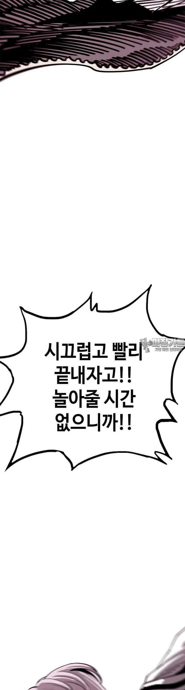 노동본색 31화 - 테스트 12
