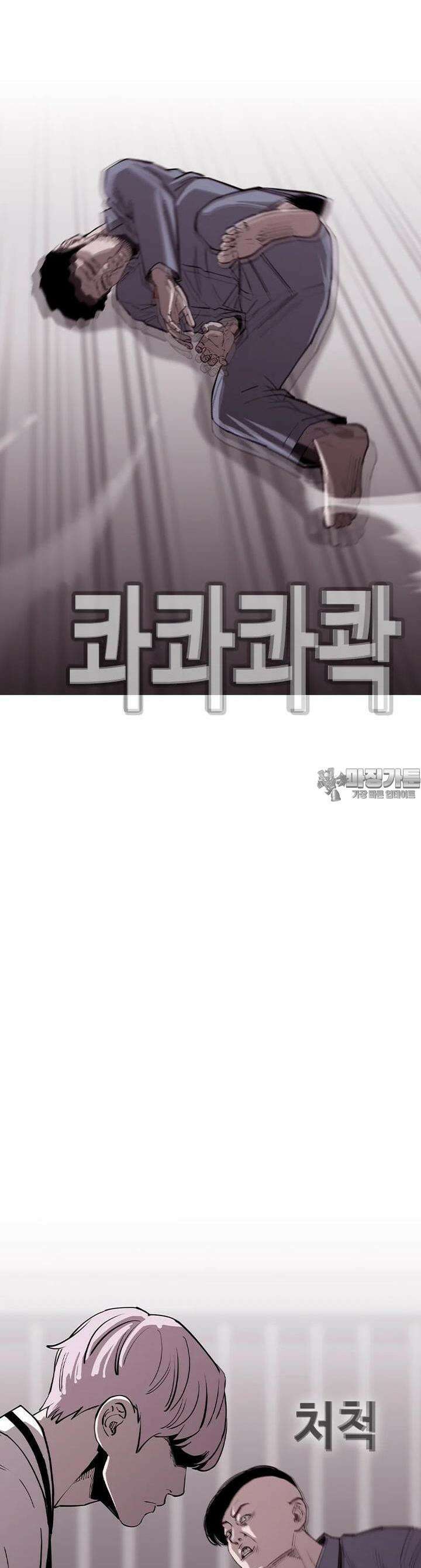 노동본색 31화 - 테스트 14