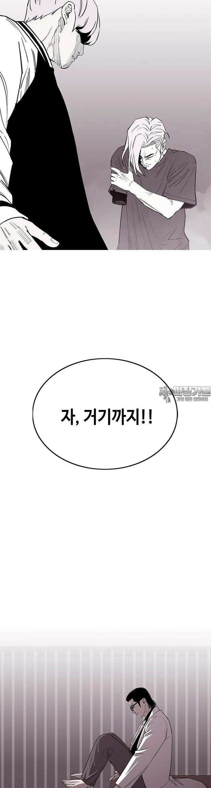 노동본색 35화 - 시작된 계획 2