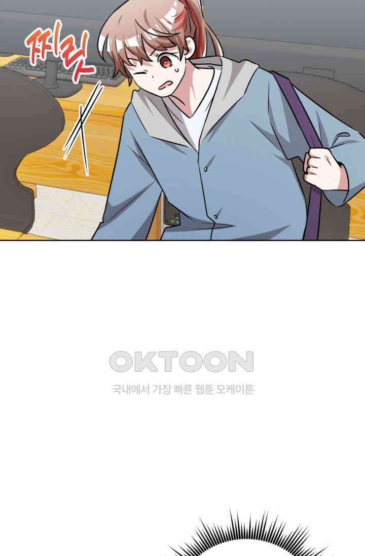 마법소녀 78세 마복희 22화 8