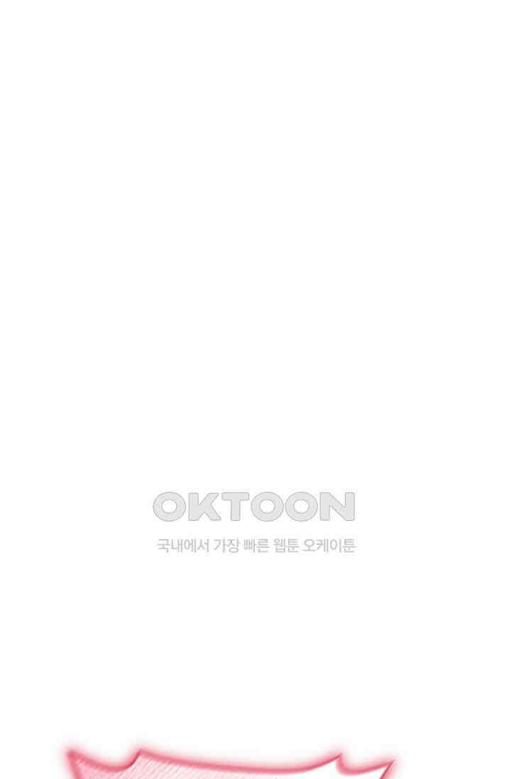 마법소녀 78세 마복희 22화 10