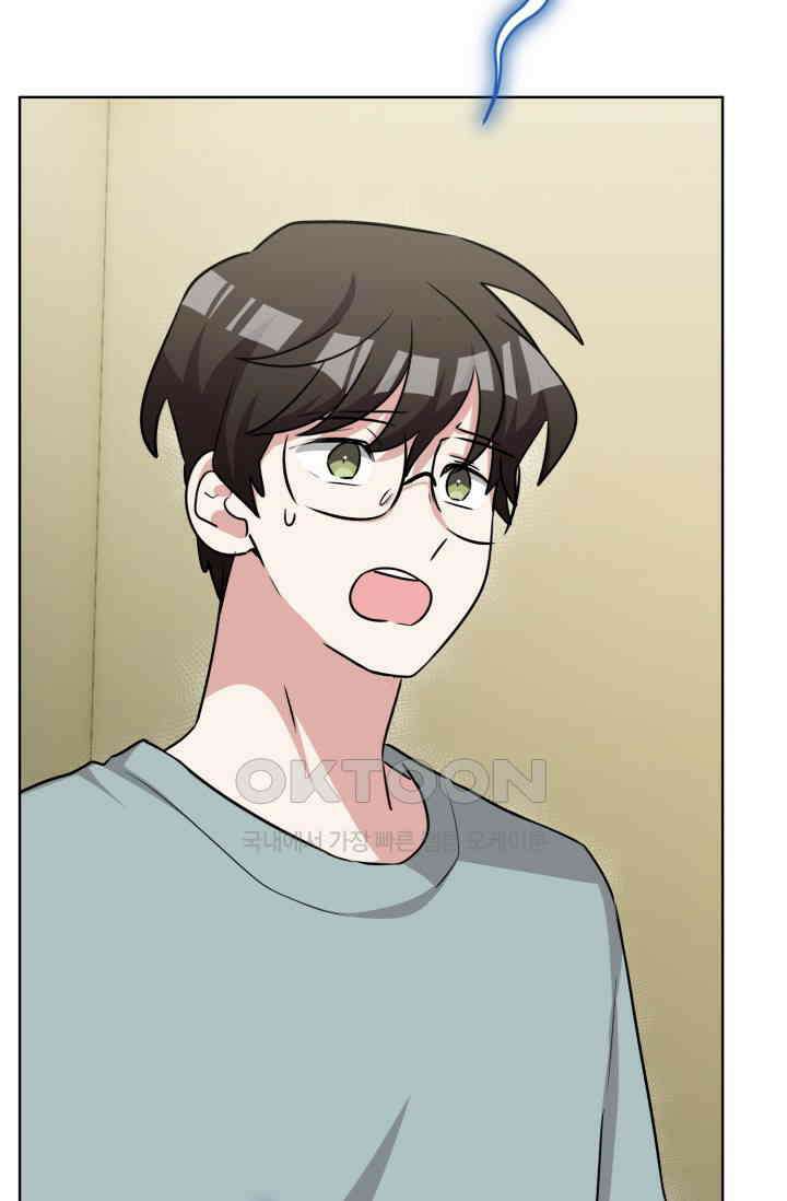 마법소녀 78세 마복희 22화 13