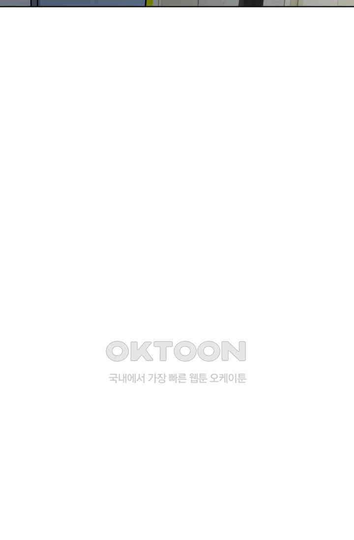 마법소녀 78세 마복희 22화 19