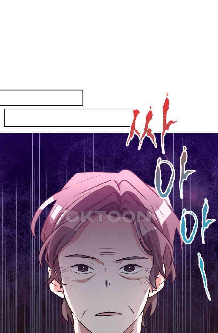 마법소녀 78세 마복희 22화 20