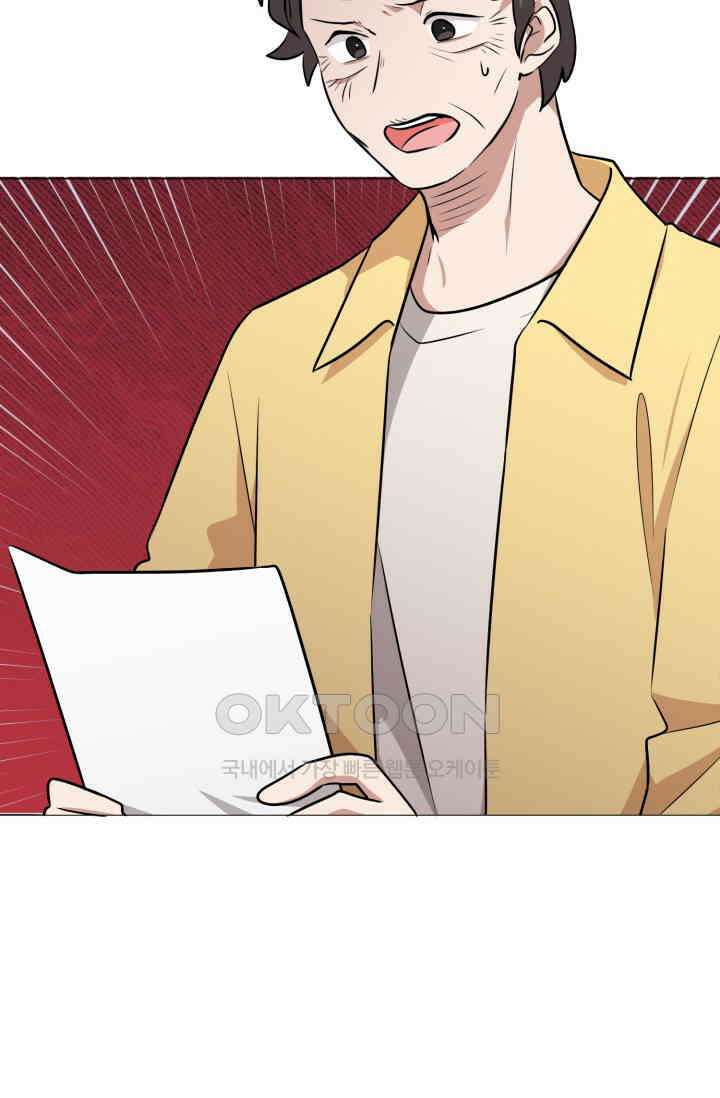 마법소녀 78세 마복희 25화 23