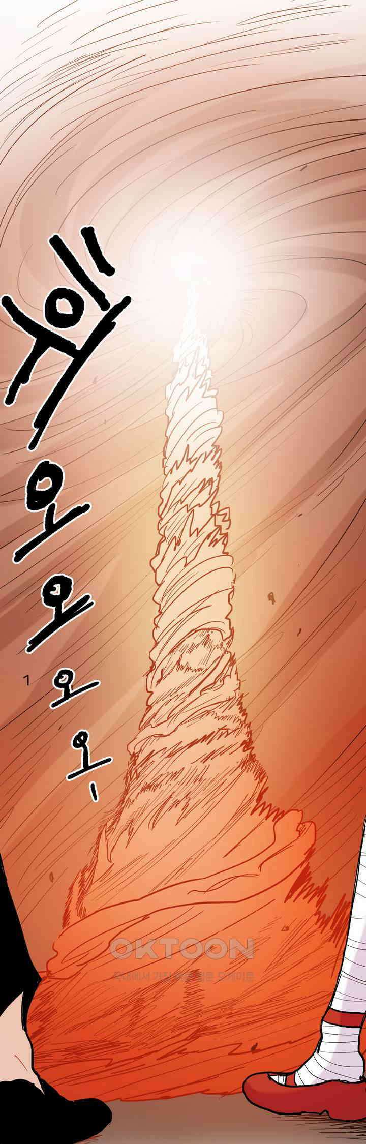 마법사와 춤을 31． 고작 촛불 2