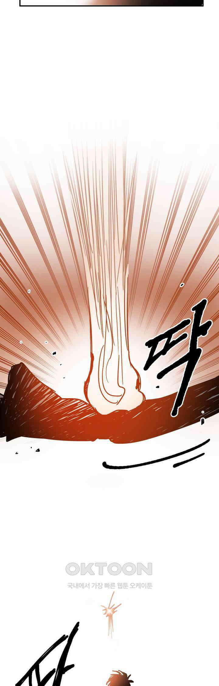 마법사와 춤을 31． 고작 촛불 19