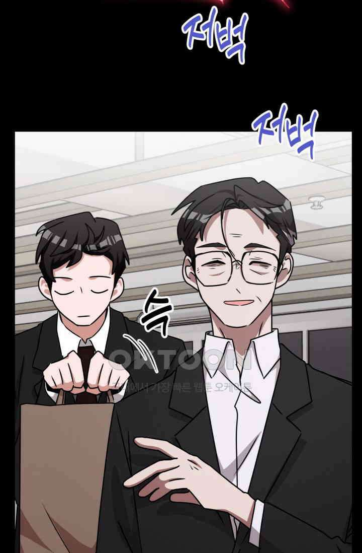 마법소녀 78세 마복희 31화 17