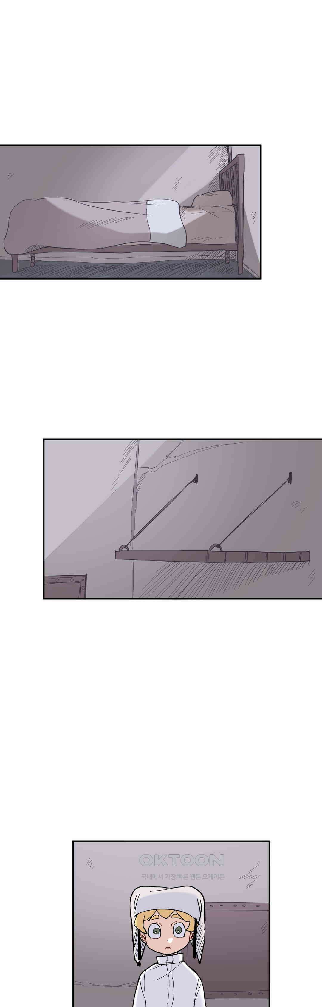마법사와 춤을 46． 투정(3) 2