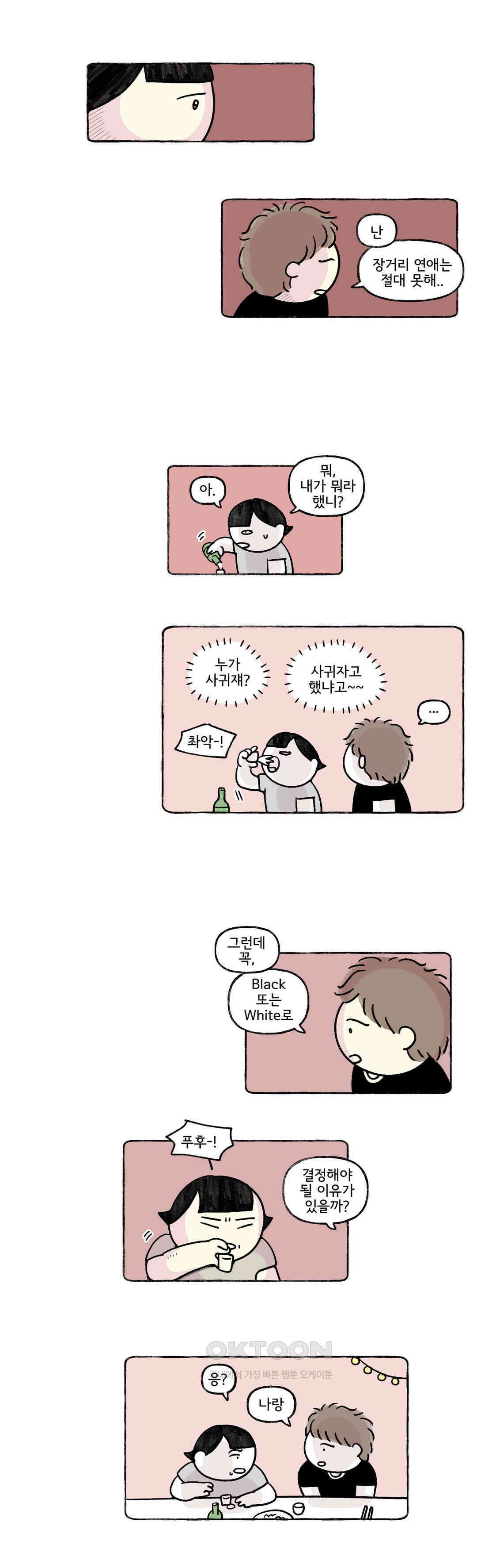 몸만 원해 네덜란드 남 10 3