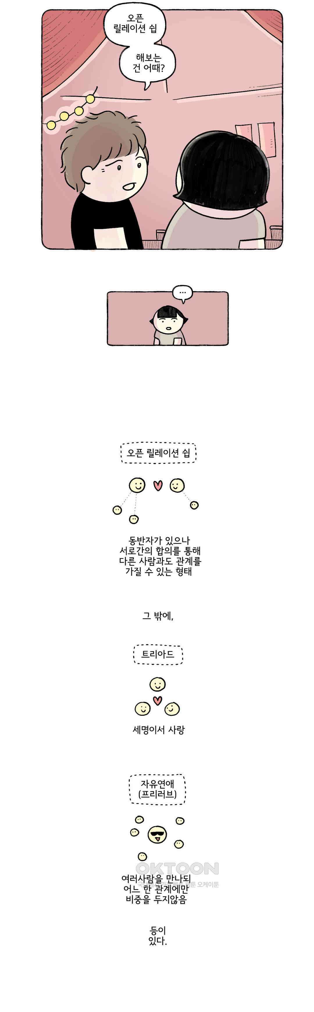 몸만 원해 네덜란드 남 10 4