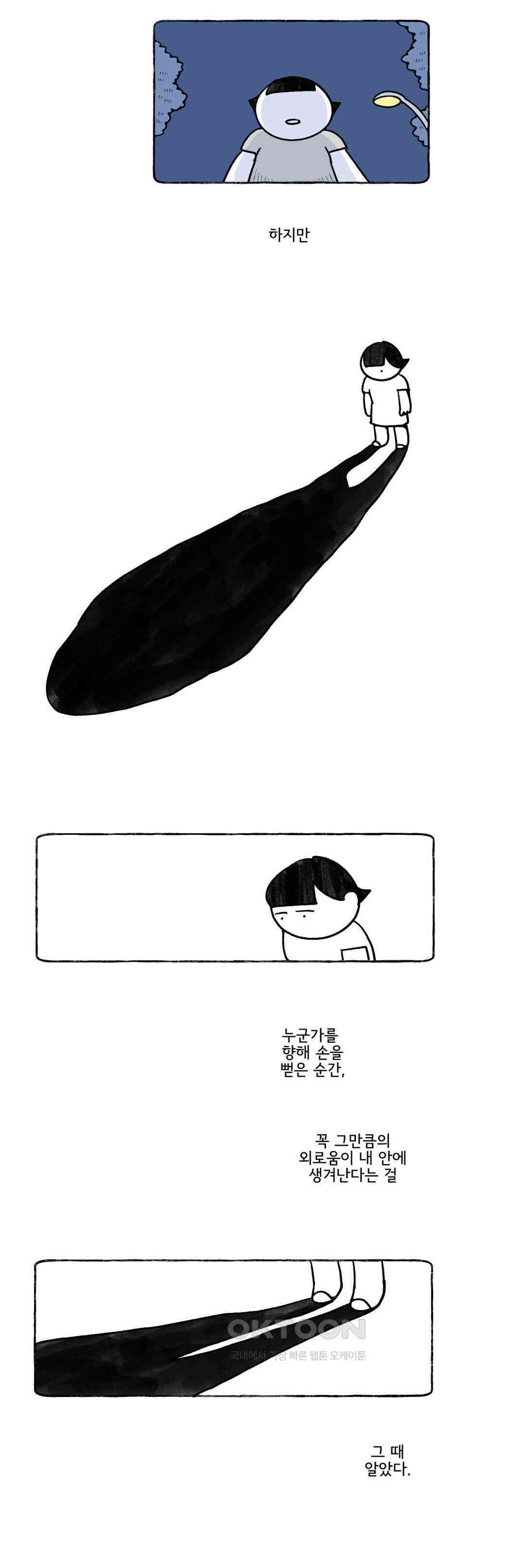 몸만 원해 네덜란드 남 10 9
