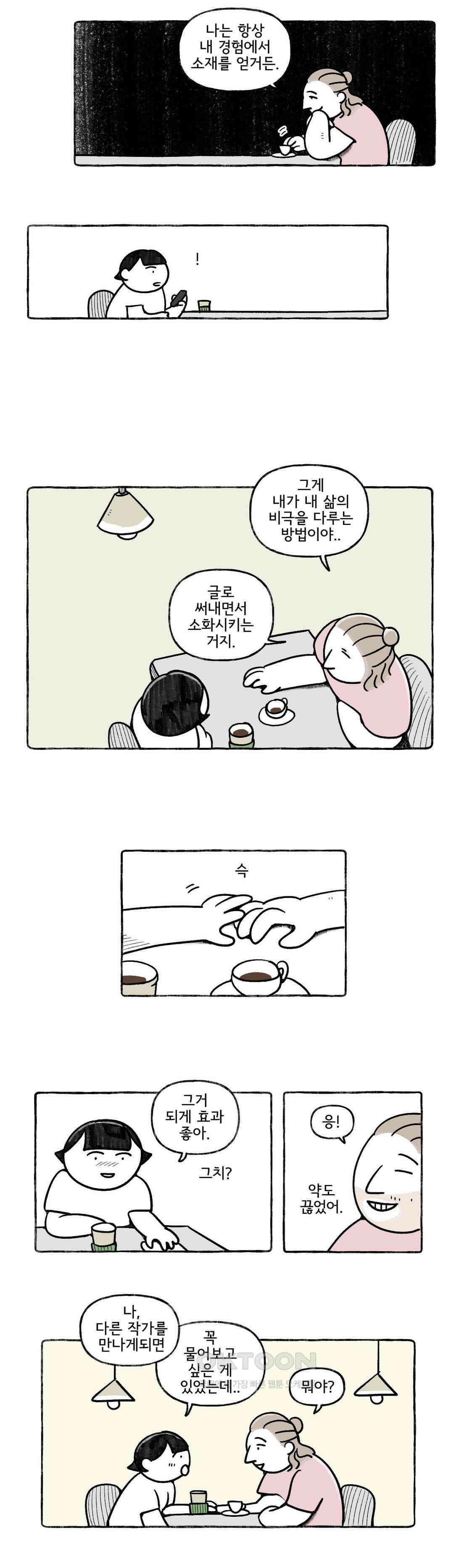 몸만 원해 이탈리아노 6 8