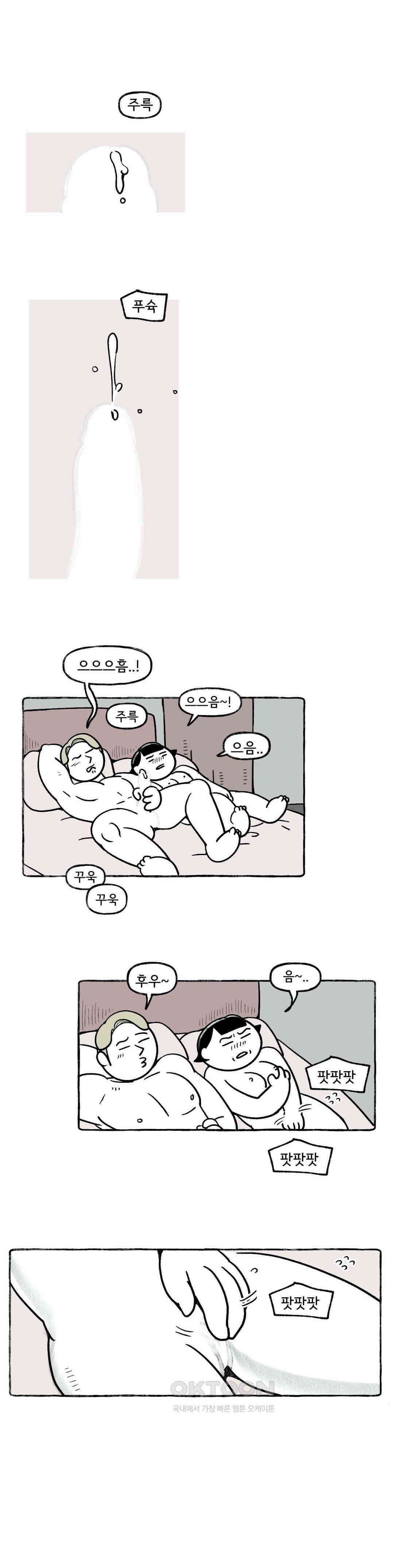몸만 원해 아메리칸 5 1