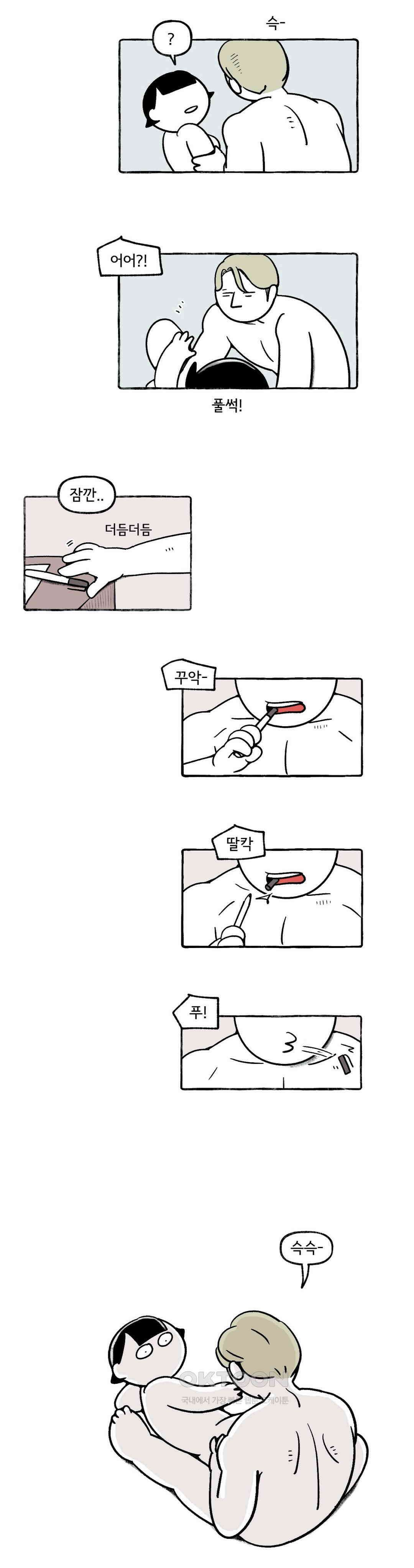 몸만 원해 아메리칸 5 7