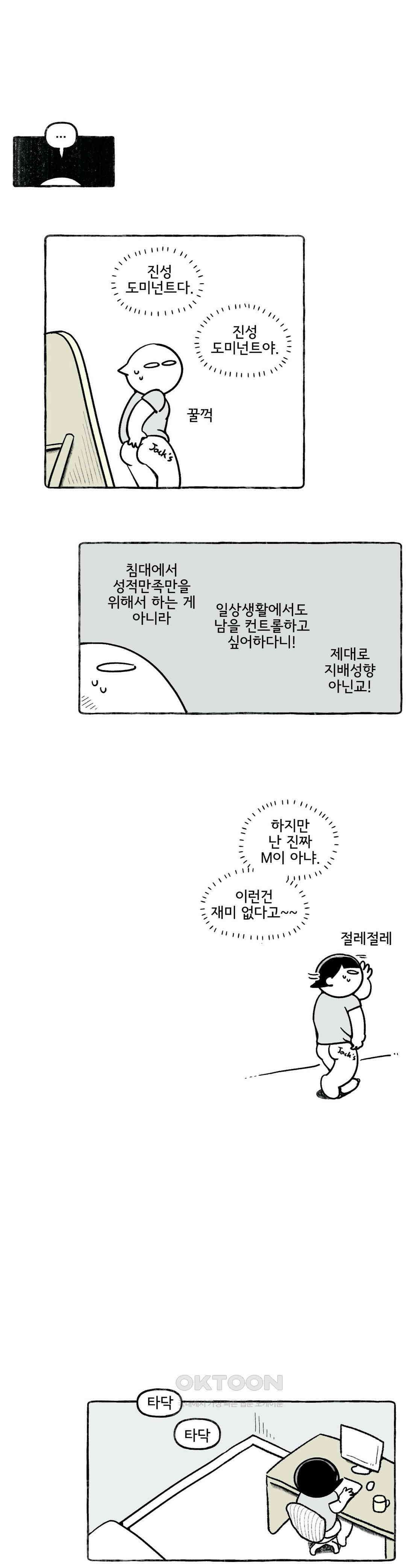 몸만 원해 아메리칸 5 9