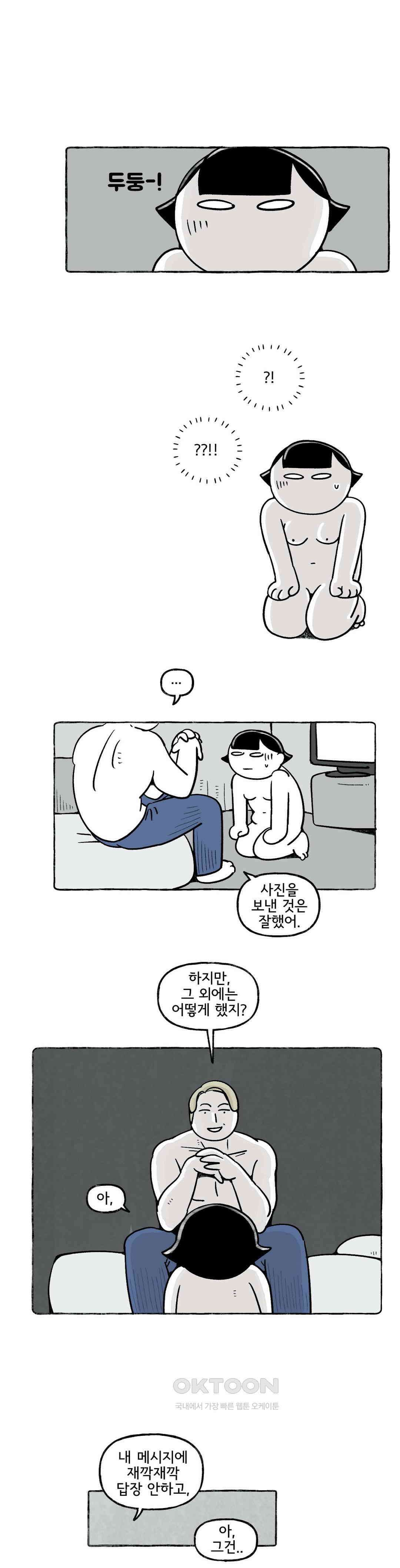 몸만 원해 아메리칸 5 16