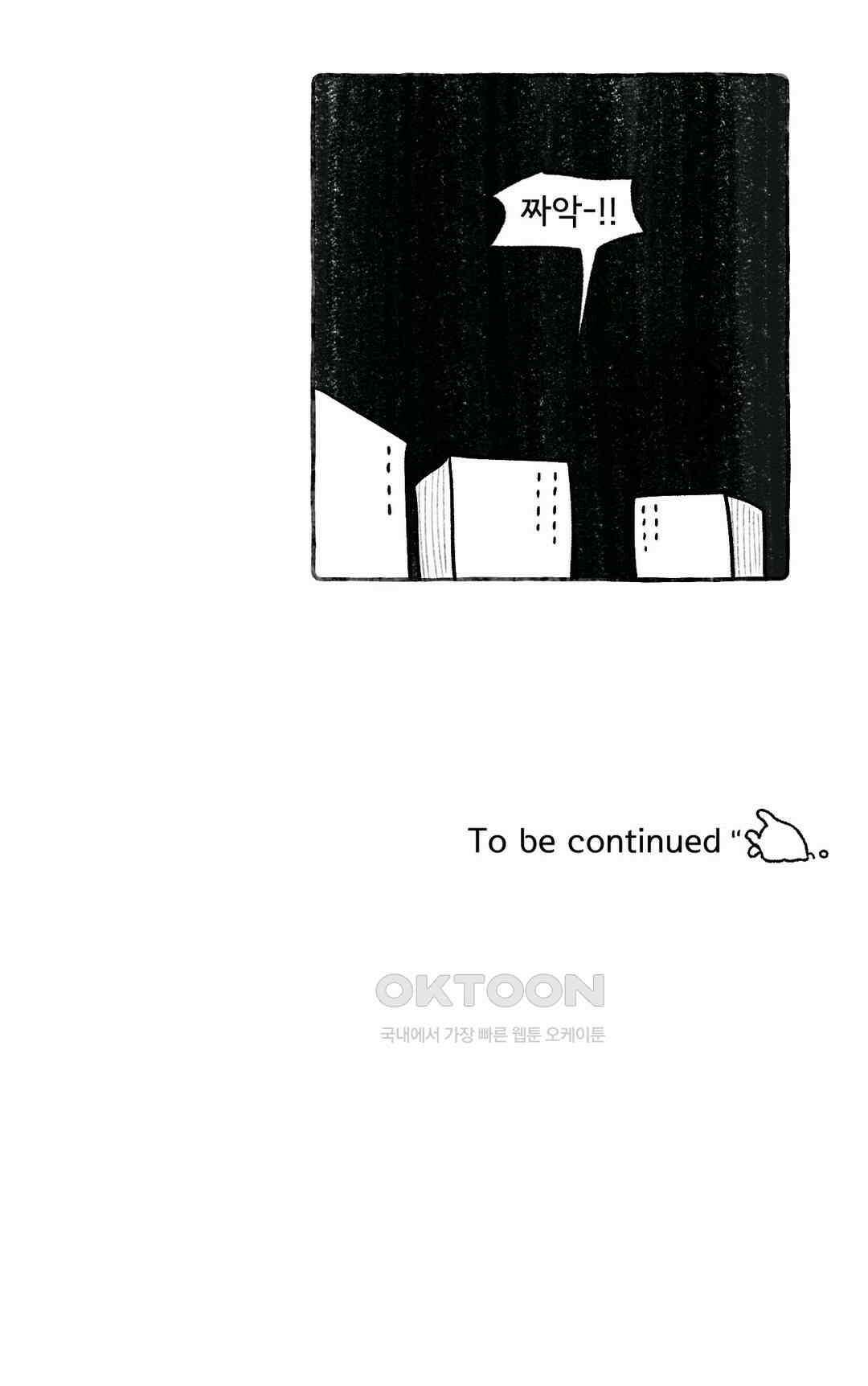 몸만 원해 아메리칸 5 19