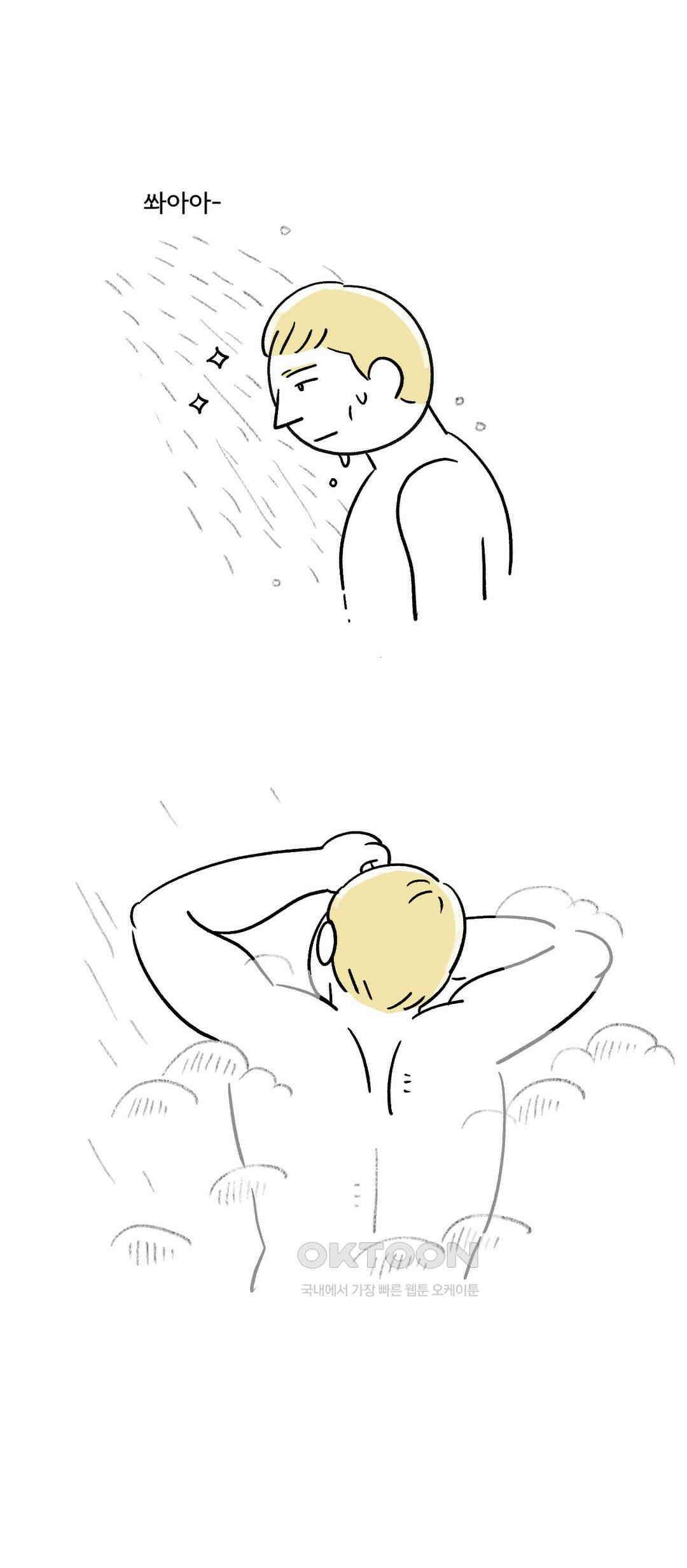 몸만 원해 노르웨이남 재등장 2 7