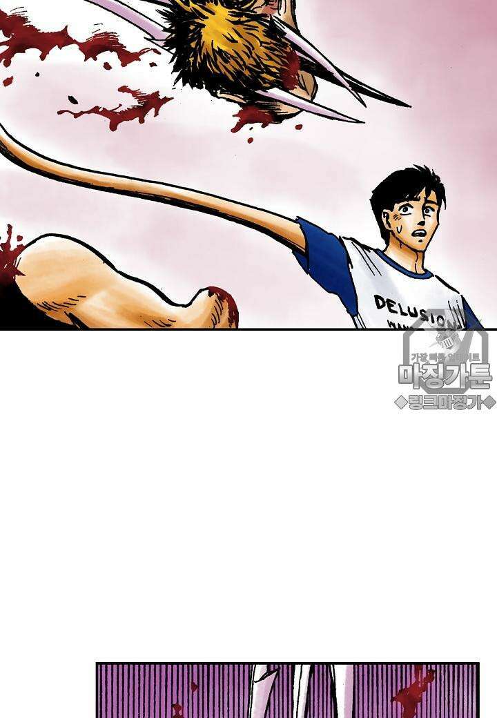 기생수 14화 27