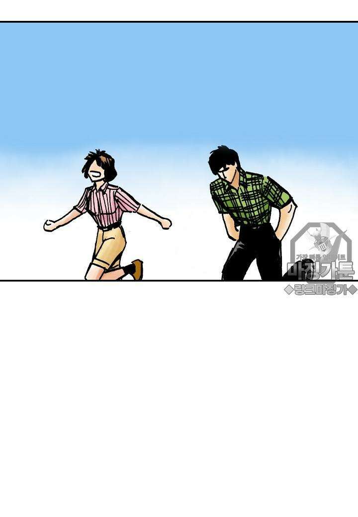 기생수 14화 54