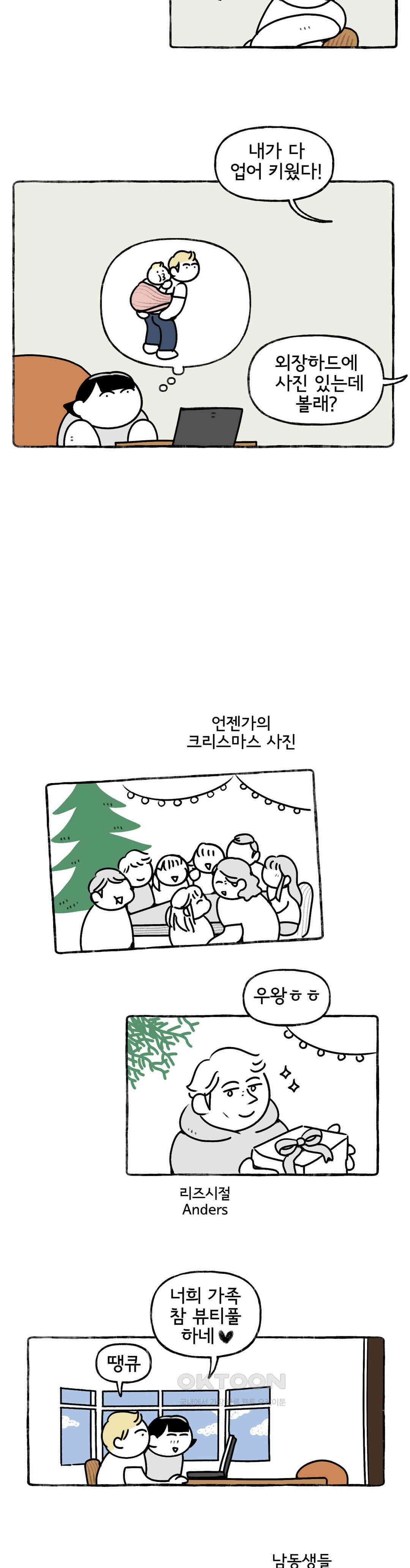 몸만 원해 파블로브의 개 5