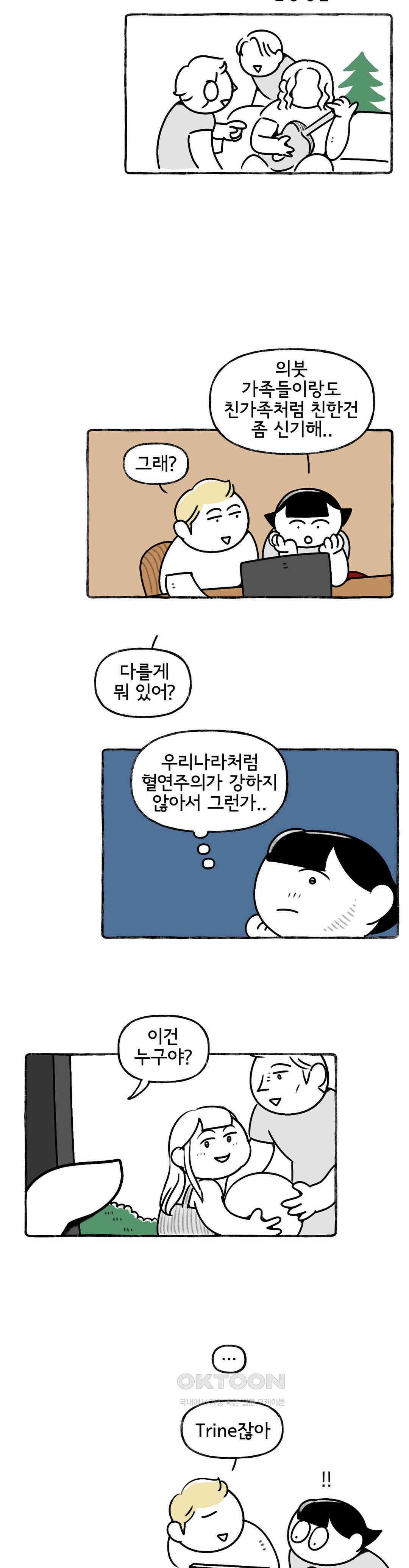 몸만 원해 파블로브의 개 6
