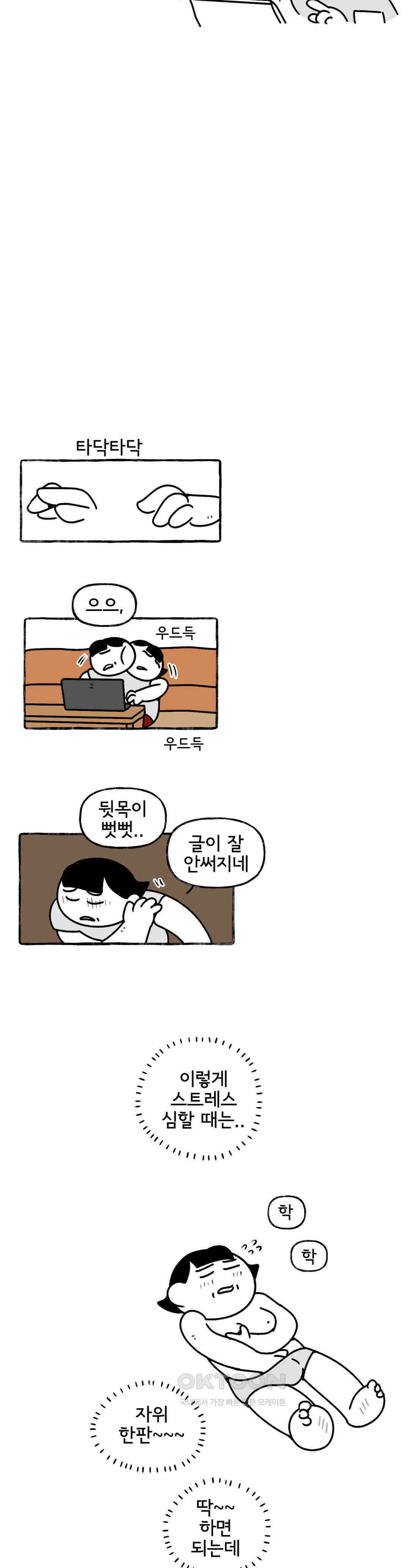 몸만 원해 파블로브의 개 7