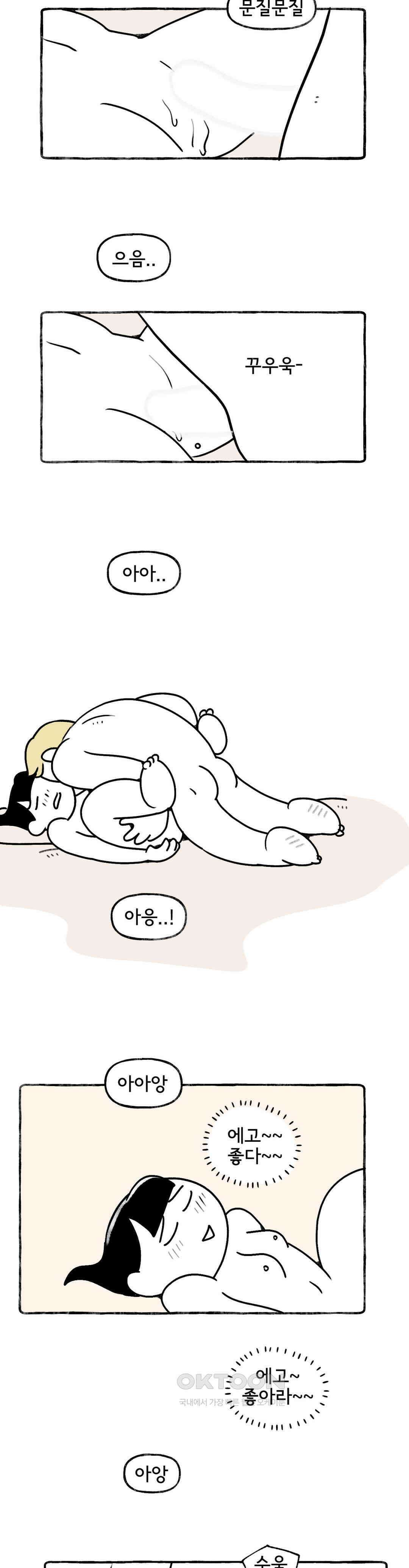 몸만 원해 파블로브의 개 15