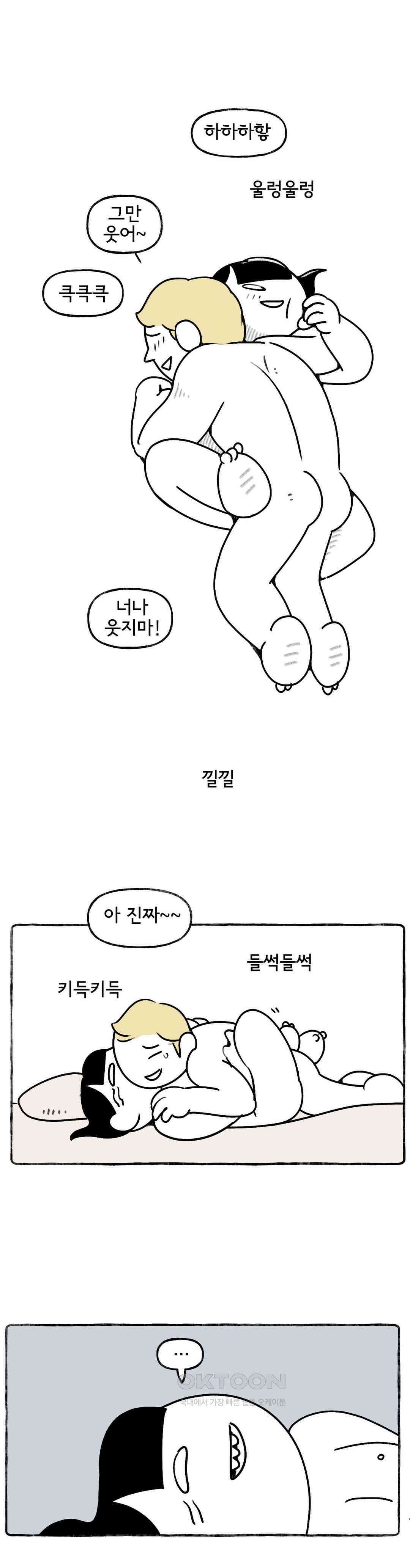 몸만 원해 파블로브의 개 22