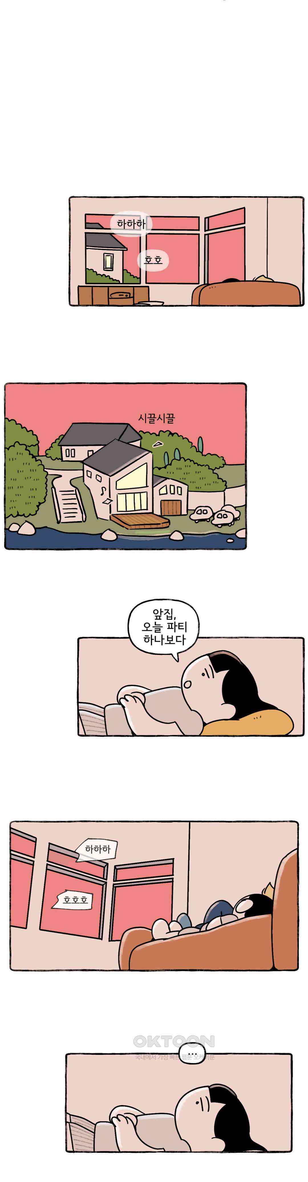 몸만 원해 마지막 밤 7
