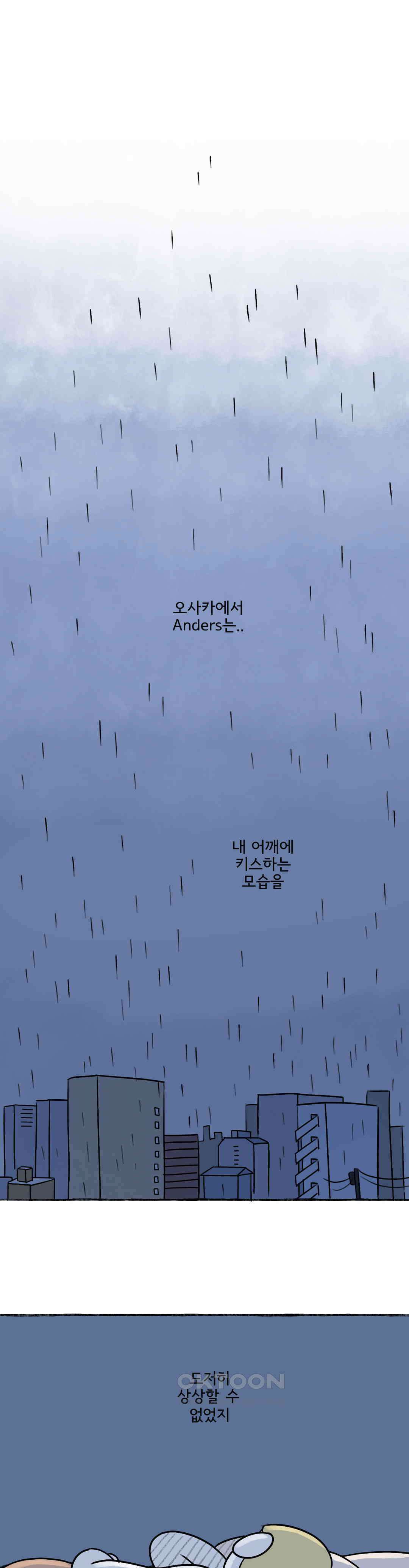 몸만 원해 발로 차주고 싶은 등짝 9